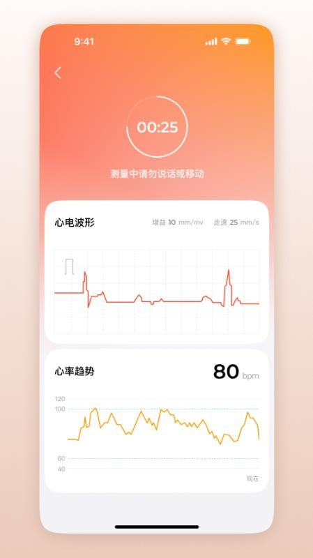 鱼跃普美康官网版