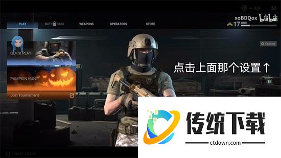 战斗大师中文版