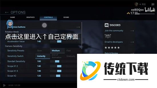 战斗大师中文版