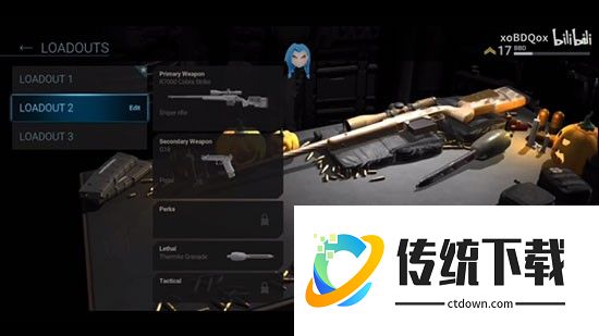 战斗大师中文版