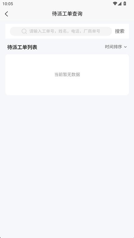 赛小匠免费版