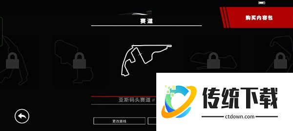 grid超级房车赛手游教程