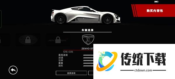 grid超级房车赛手游教程