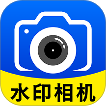 水印相机全免打卡官网版