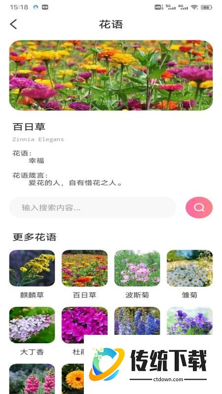 优料官网版