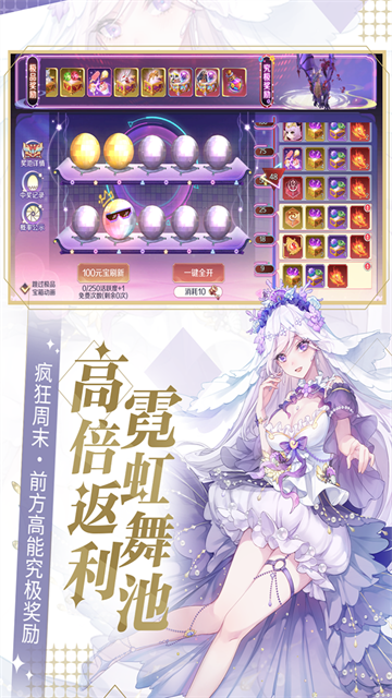 天姬变