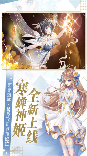天姬变