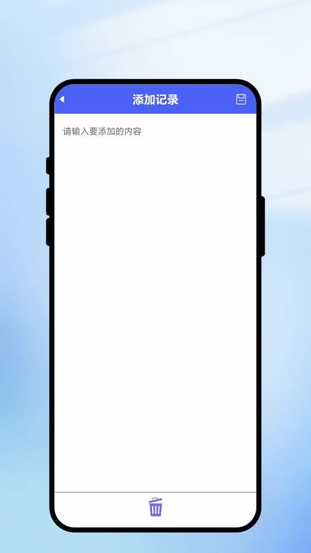 一键识天气手机版