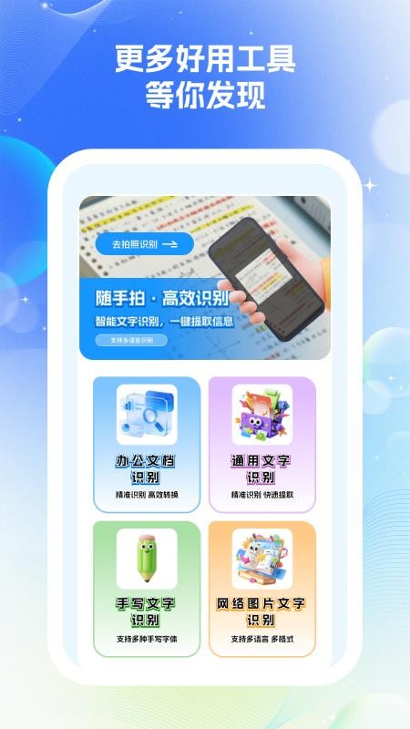 清文智扫官网版