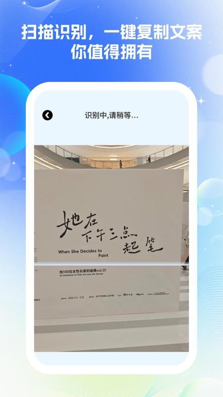 清文智扫官网版