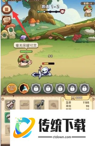 冒险大作战破解版
