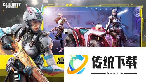 使命召唤7优化补丁