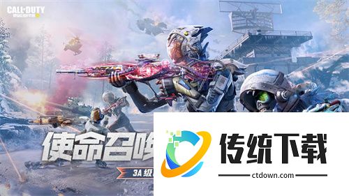 使命召唤7优化补丁