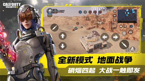 使命召唤7优化补丁