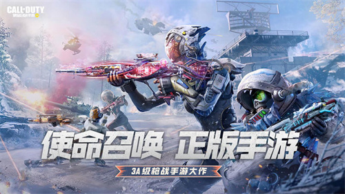 使命召唤7优化补丁