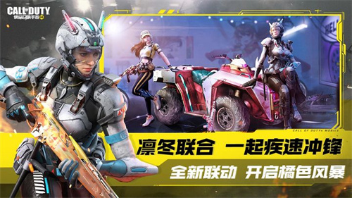 使命召唤7优化补丁