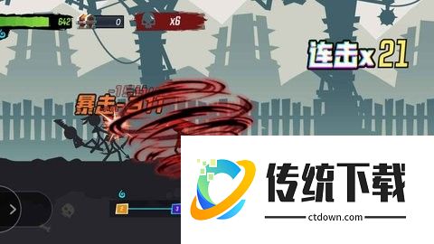 无尽格斗大师