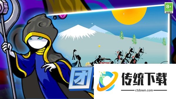 火柴人传奇战斗火柴人战斗游戏