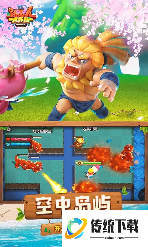 魔性大作战