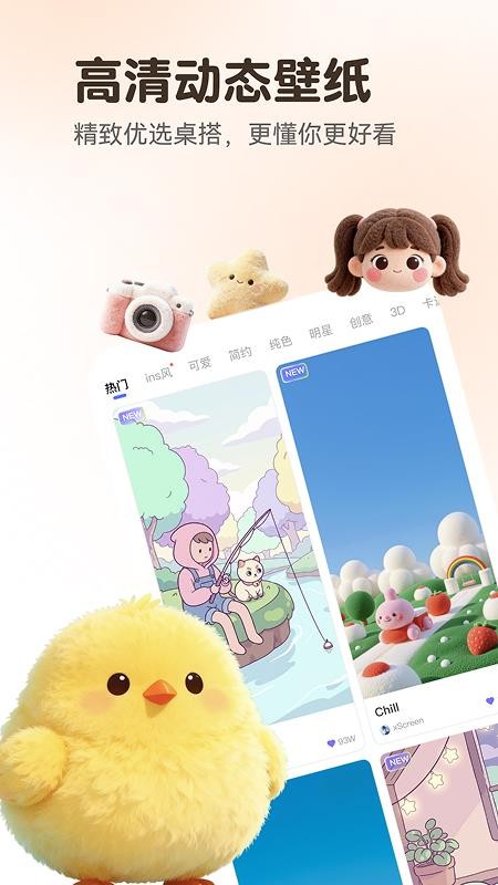 万能语言翻译器手机版