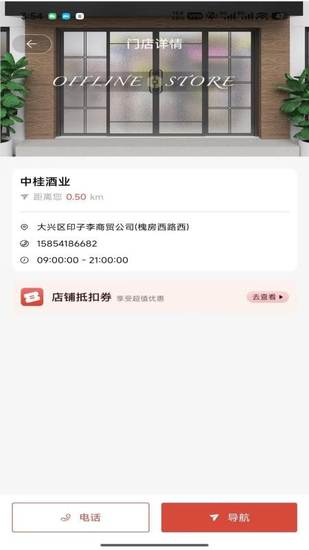 通通兑最新版