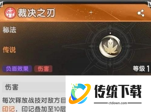 杖剑传说攻略狂战士怎么配技能 杖剑传说狂战士技能搭配推荐攻略
