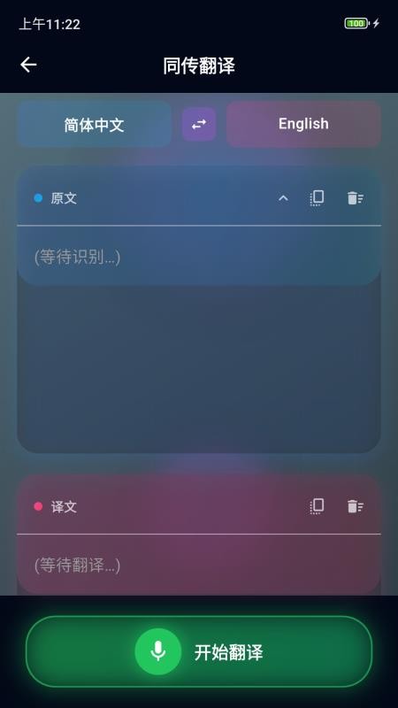 Fun Vision官方版