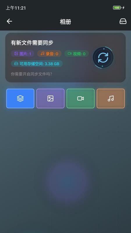 Fun Vision官方版