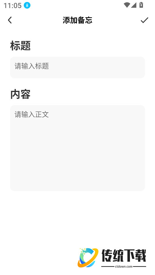 NFC智能门禁卡最新版
