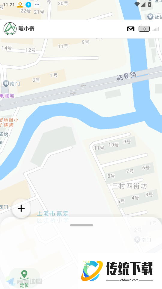 ollschiy官网版