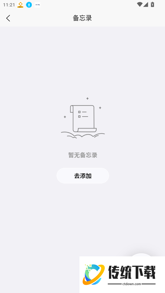 ollschiy官网版