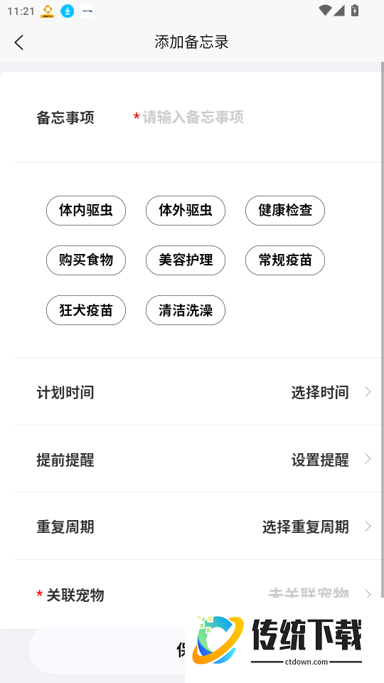 ollschiy官网版