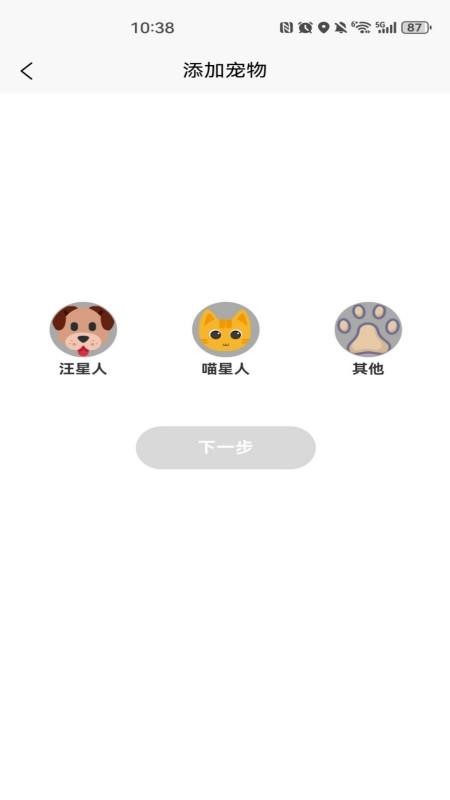 ollschiy官网版