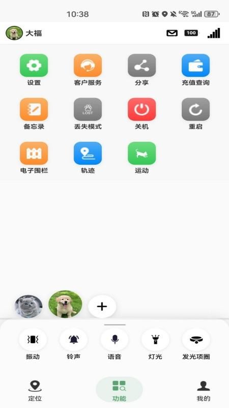 ollschiy官网版