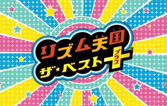 节奏天国不对劲版本