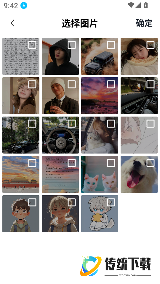 护照照片拍照免费版