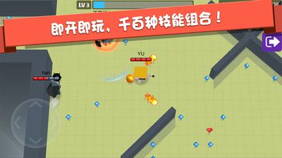 弓箭手大作战手机版