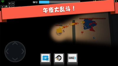 弓箭手大作战手机版