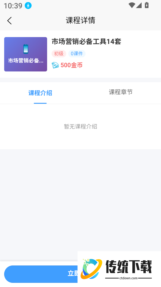 工作点评最新版