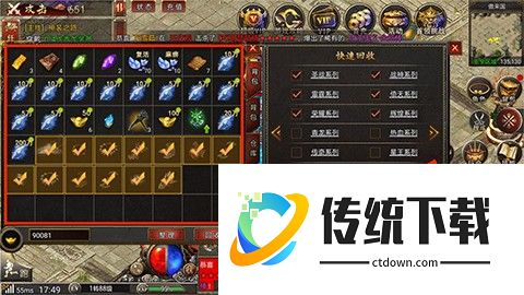 白蛇传奇手机版赚钱攻略2
