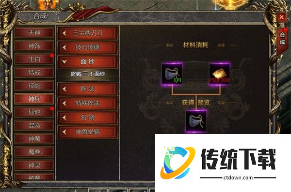 白蛇传奇面纱如何获取2