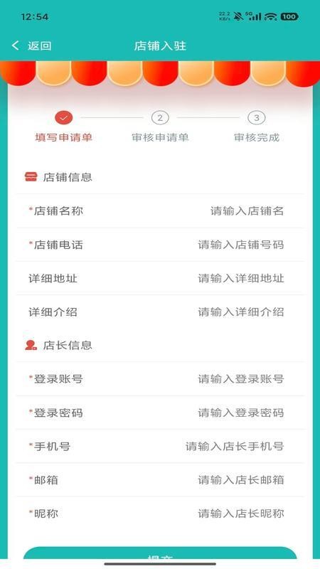 兰城e家官网版
