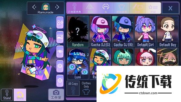 加查闪耀