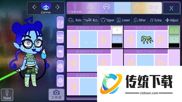加查闪耀