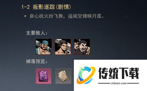 剑影江湖