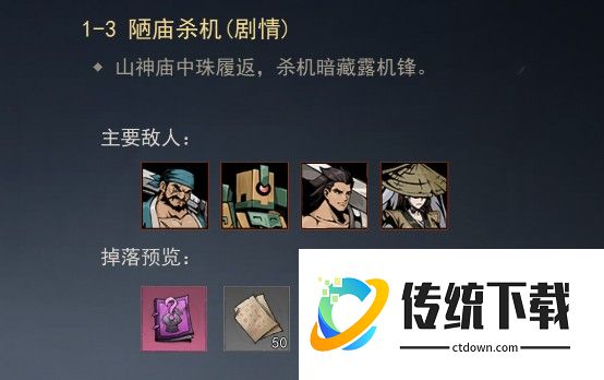 剑影江湖