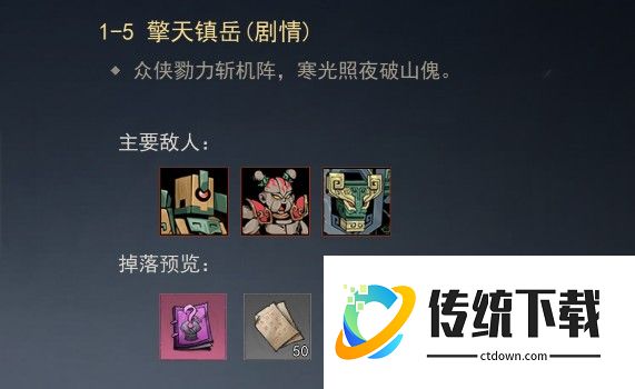 剑影江湖