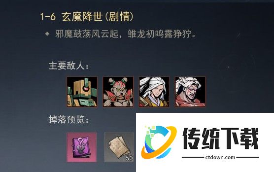 剑影江湖