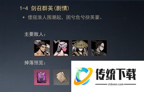 剑影江湖