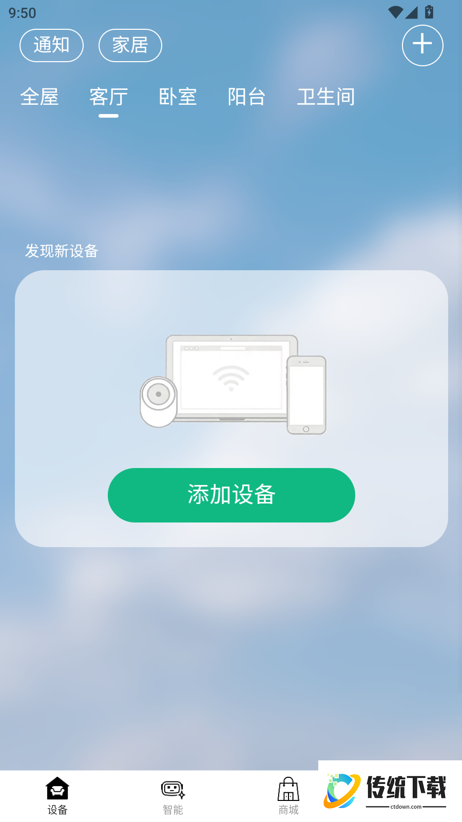 小颖智能平台最新版